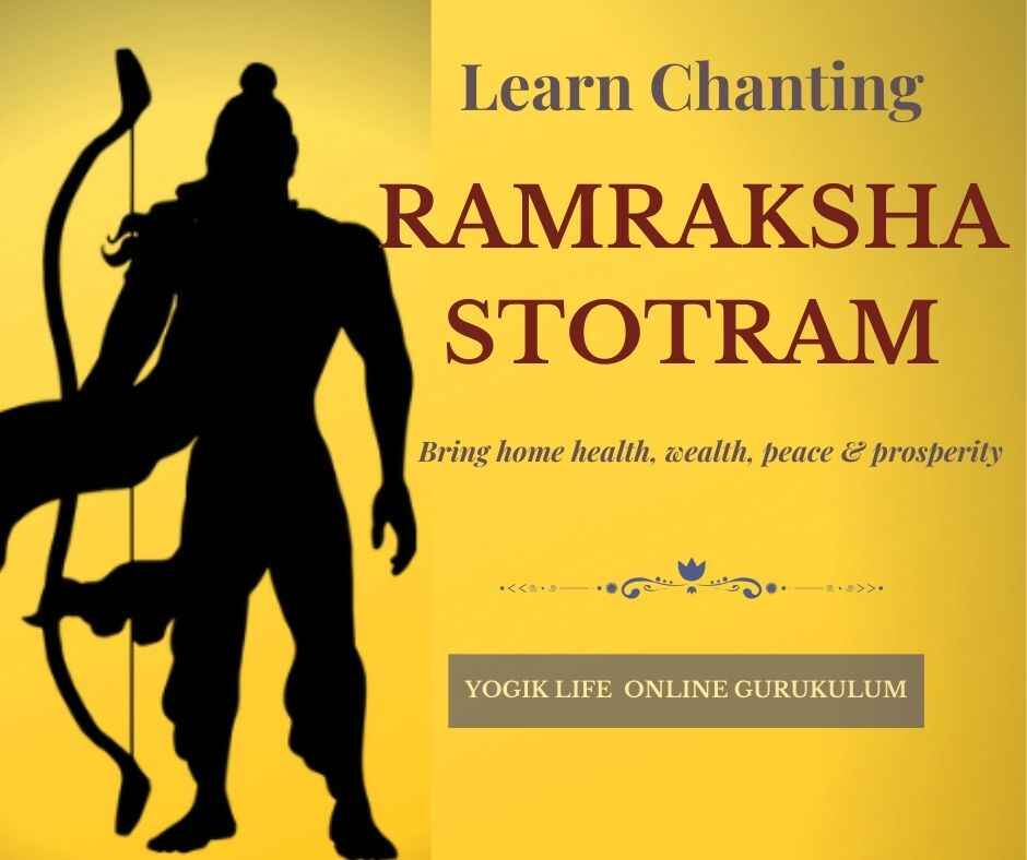 Ramraksha stotram without meaning online (1)